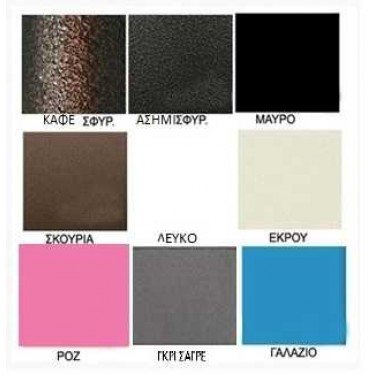 Ηρα Μεταλλικός Καναπές Κρεβάτι 8225 Για Στρώμα 90×190εκ. Ελληνικής Κατασκευής