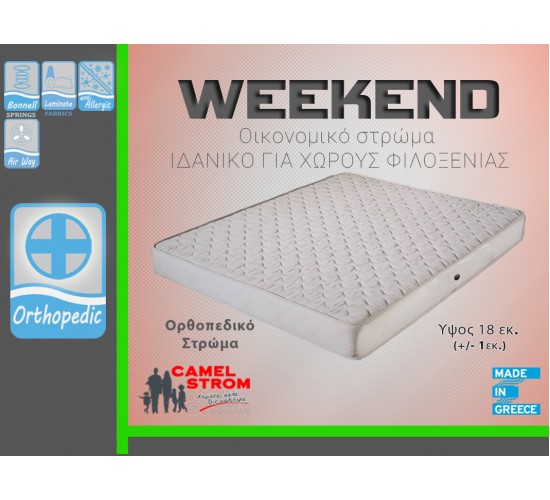 Camel Strom Weekend Μονό Ορθοπεδικό Στρώμα 70x180cm με Ελατήρια