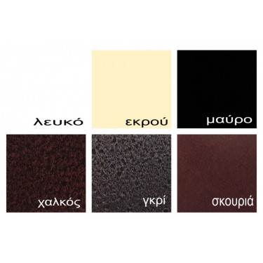 ΚΡΕΒΑΤΙ ΜΕΤΑΛΛΙΚΟ ΡΟΔΟΣ ΔΙΠΛΟ 140Χ190εκ. ΜΕ ΤΑΒΛΕΣ. 