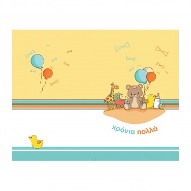 ΕΥΧΕΤΗΡΙΑ ΚΑΡΤΑ 