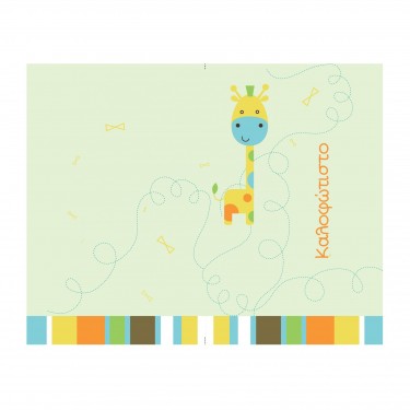 ΕΥΧΕΤΗΡΙΑ ΚΑΡΤΑ 