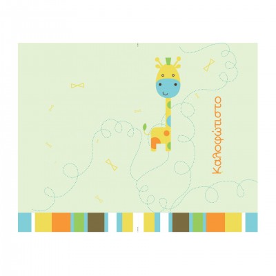 ΕΥΧΕΤΗΡΙΑ ΚΑΡΤΑ 