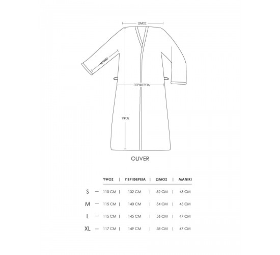 Πικέ Μπουρνούζι Oliver Small | Medium Άσπρο