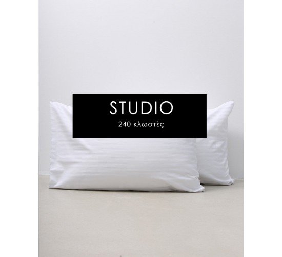 Λευκή Απλή Ξενοδοχειακή Μαξιλαροθήκη Studio 52x72cm Άσπρο