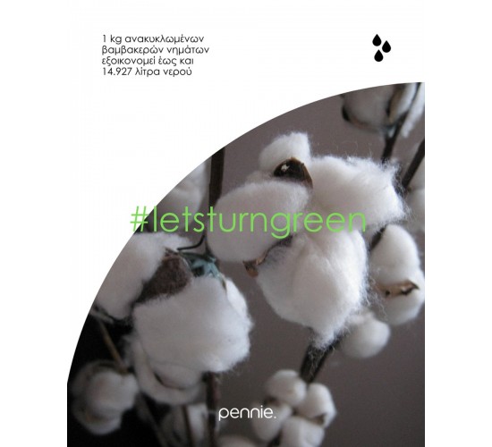 Oxford Μαξιλαροθήκη Καναπέ Δαπέδου Adamas σε 7 Αποχρώσεις 60x60 2cm Κοραλί