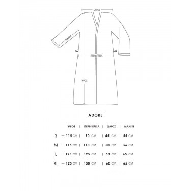 Βαμβακερό Πετσετέ Μονόχρωμο Μπουρνούζι με Κουκούλα Adore Small Ανθρακί