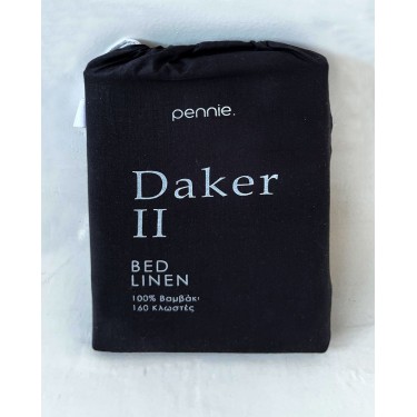 Ζεύγος Βαμβακερές Oxford Μαξιλαροθήκες Daker II 50x70cm 50x70 5cm Μαύρο