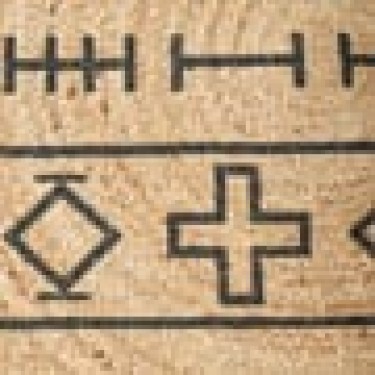 Ψάθα Πλεκτό Οικολογικό Στρογγυλό Χαλί Γιούτας Σχέδιο Σταυρούς Cross Διάμετρος 150cm Μπεζ