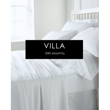 Λευκό Ξενοδοχειακό Πανωσέντονο Villa Υπέρδιπλη (225x273cm) Άσπρο