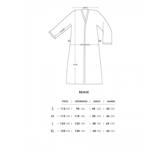Unisex Βαμβακερό Πετσετέ Μονόχρωμο Μπουρνούζι με Πλισέ Γιακά & Κουκούλα Rease Large Ανθρακί