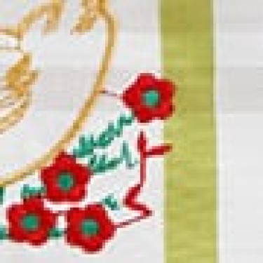 Καρώ Τραβέρσα Κέντημα Πουλάκι 40x180cm Desire Τραβέρσα (40x180cm) Μπεζ