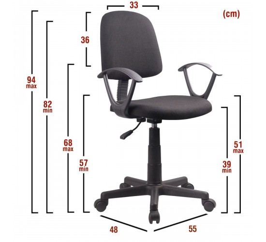 Καρέκλα Γραφείου ArteLibre ΔAΦNH Μαύρο Ύφασμα 55x48x82-94cm