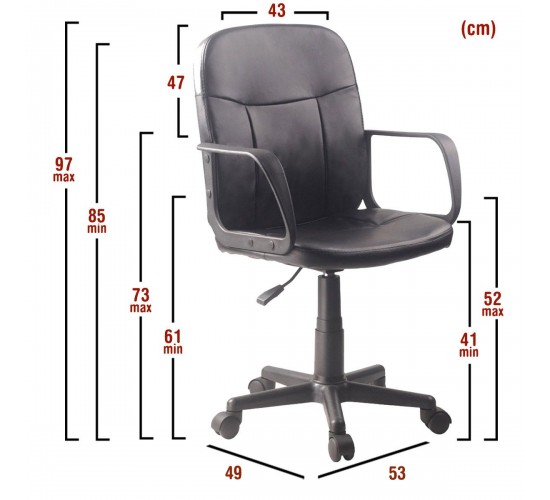 Καρέκλα Γραφείου ArteLibre ABA Μαύρο PVC 53x49x85-97cm Καρέκλα Γραφείου ArteLibre ABA Μαύρο PVC 53x49x85-97cm