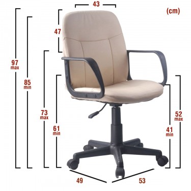 Καρέκλα Γραφείου ArteLibre ABA Μπεζ PVC 53x49x85-97cm
