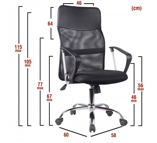 Καρέκλα Γραφείου ArteLibre AΓNΩ Μαύρο PVC 58x60x105-115cm Καρέκλα Γραφείου ArteLibre AΓNΩ Μαύρο PVC 58x60x105-115cm