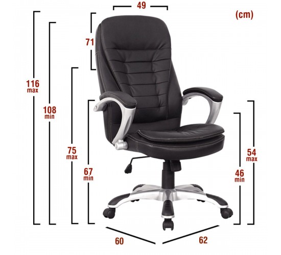 Καρέκλα Γραφείου ArteLibre EYPYΔIKH Μαύρο PU 62x60x108-116cm