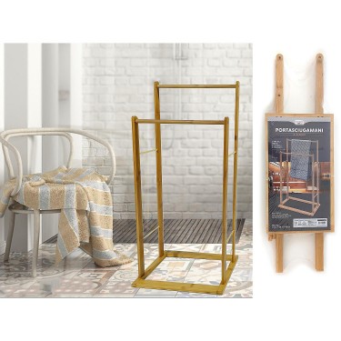 Κρεμάστρα Για Πετσέτες 2 Θέσεων Επιδαπέδια Φυσικό Μπαμπού 24x41x80cm