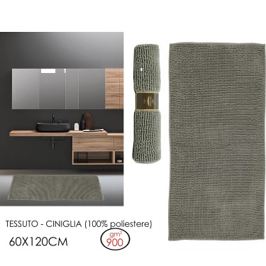 Χαλάκι Μπάνιου Κορδονέ Πολυεστερικό 60x120cm