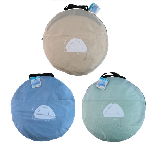 Καταφύγιο Παραλίας Πολύχρωμο 200x110x120cm Σε 3 Χρώματα