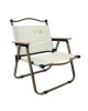 myResort ΚΑΡΕΚΛΑ ΠΑΡΑΛΙΑΣ ΜΕΤΑΛΛΙΚΗ  ΕΚΡΟΥ- OXFORD POLYESTER 600D