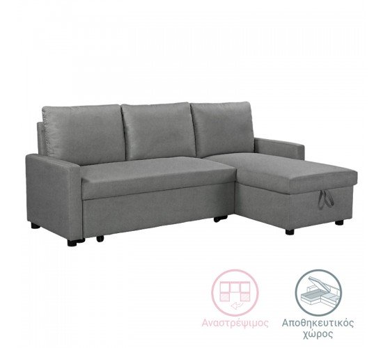 Γωνιακός καναπές κρεβάτι Infuse με αποθηκευτικό χώρο με ανθρακί ύφασμα 203x130x88εκ Υλικό: FABRIC 035-000064