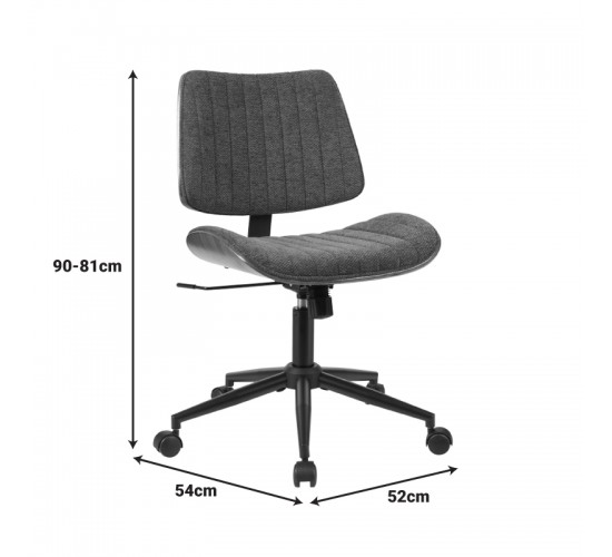 Καρέκλα γραφείου εργασίας Amani μπεζ ύφασμα-καρυδί plywood 52x54x90.5εκ Υλικό: FABRIC - PLYWOOD - PP 332-000045