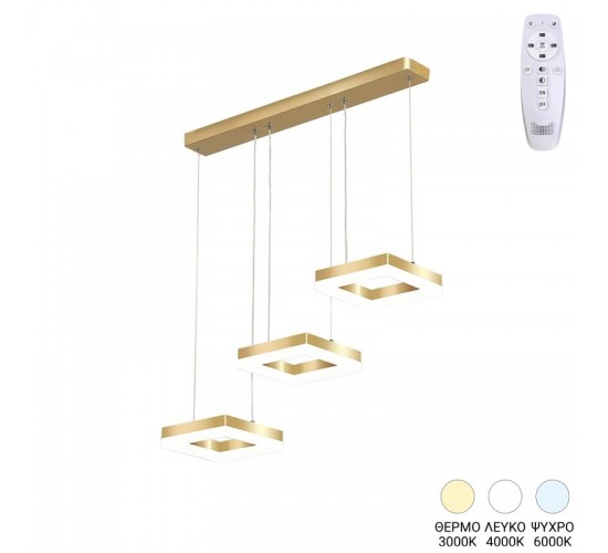 Φωτιστικό οροφής τρίφωτο Benor led μέταλλο χρυσό 70x20x15εκ Υλικό: METAL - ACRILIC 342-000100