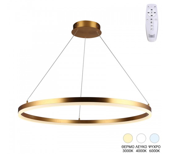 Φωτιστικό οροφής Nebrian led μέταλλο χρυσό Φ60x15εκ Υλικό: METAL - ACRILIC 342-000104