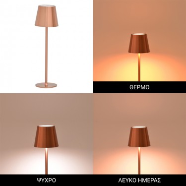 Επιτραπέζιο φωτιστικό αφής LED Brave Ι επαναφορτιζόμενο σε μπρονζέ απόχρωση Φ11.5x37εκ Υλικό: IRON . PLASTIC 358-000010