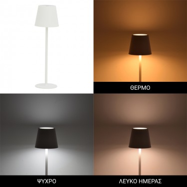 Επιτραπέζιο φωτιστικό αφής LED Brave Ι επαναφορτιζόμενο σε λευκή απόχρωση Φ11.5x37εκ Υλικό: IRON . PLASTIC 358-000011