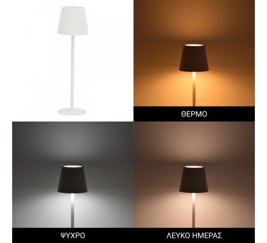 Επιτραπέζιο φωτιστικό αφής LED Brave Ι επαναφορτιζόμενο σε λευκή απόχρωση Φ11.5x37εκ Υλικό: IRON . PLASTIC 358-000011