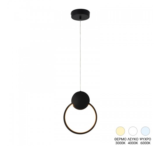 Φωτιστικό οροφής led Gardio μέταλλο σε μαύρη απόχρωση 20x2x25εκ Υλικό: METAL - PVC 377-000006