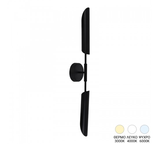 Φωτιστικό τοίχου-απλίκα Goroga G9 led μέταλλο σε μαύρη απόχρωση Φ12x78εκ Υλικό: METAL - PVC 377-000010