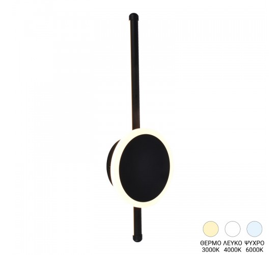 Φωτιστικό τοίχου-απλίκα Terzia led μέταλλο σε μαύρη απόχρωση Φ13x40εκ Υλικό: METAL - ACRILIC 377-000012