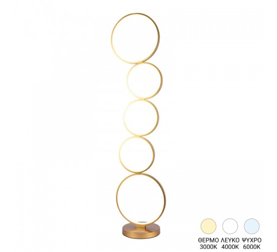 Φωτιστικό δαπέδου Chemal led μέταλλο σε χρυσή απόχρωση Φ30x130εκ Υλικό: METAL 377-000014