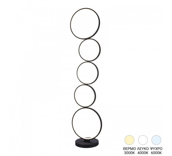 Φωτιστικό δαπέδου Chemal led μέταλλο σε μαύρη απόχρωση Φ30x130εκ Υλικό: METAL 377-000016