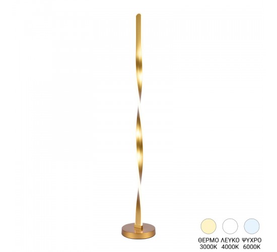 Φωτιστικό δαπέδου Pelepho led μέταλλο σε χρυσή απόχρωση Φ20x130εκ Υλικό: METAL 377-000018