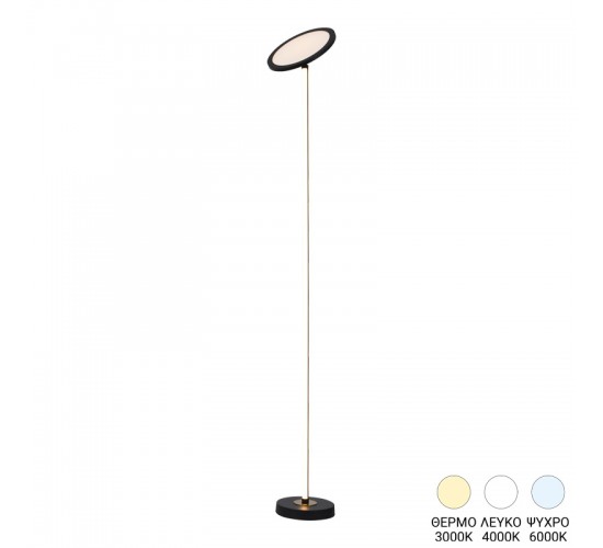 Φωτιστικό δαπέδου Rita led μέταλλο σε μαύρη απόχρωση Φ25x160εκ Υλικό: METAL 377-000023