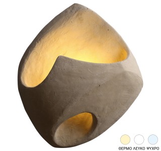 Φωτιστικό τοίχου-απλίκα Berzea G4 led σε κρεμ απόχρωση 25x9x22εκ Υλικό: METAL 377-000025