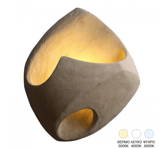 Φωτιστικό τοίχου-απλίκα Berzea G4 led σε κρεμ απόχρωση 25x9x22εκ Υλικό: METAL 377-000025