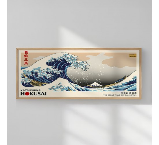 Πίνακας Waver με ψηφιακή εκτύπωση και πλαίσιο 70x2x33εκ Υλικό: SOLID WOOD - 3MM CARDBOARD 409-000106