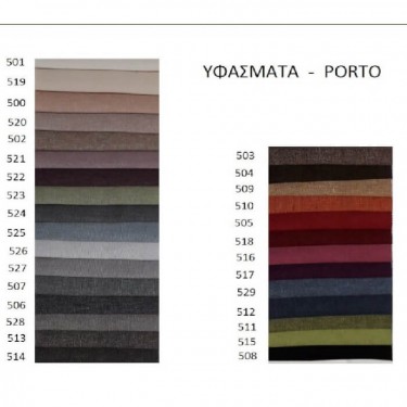 KPS/ ΜΕΤΑΛΛΙΚΟ ΥΠΟΣΤΡΩΜΑ ΜΕ ΥΦΑΣΜΑ Η ΔΕΡΜΑ ΕΛΛΗΝΙΚΗΣ ΚΑΤΑΣΚΕΥΗΣ 170Χ190X30 ΕΚ 08.02.24-2 4882