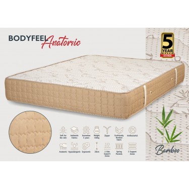 KPS ΣΤΡΩΜΑ BODYFEEL ANATOMIC 130X200X30ΕΚ BAMBOO 08.02.41 5063