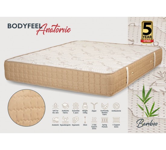 KPS ΣΤΡΩΜΑ BODYFEEL ANATOMIC 170X200X30ΕΚ BAMBOO 08.02.45 5067 KPS ΣΤΡΩΜΑ BODYFEEL ANATOMIC 170X200X30ΕΚ BAMBOO 08.02.45 5067