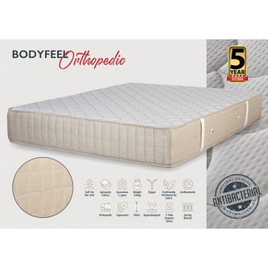 KPS ΣΤΡΩΜΑ BODYFEEL ORTHOPEDIC 150X200X30EK ANTIBACTERIAL 08.02.203 5360