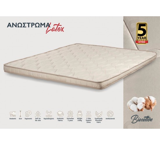 KPS ΑΝΩΣΤΡΩΜΑ LATEX 130X190X6ΕΚ BIOCOTTON 08.02.231-1 5752 KPS ΑΝΩΣΤΡΩΜΑ LATEX 130X190X6ΕΚ BIOCOTTON 08.02.231-1 5752