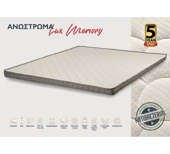 KPS ΑΝΩΣΤΡΩΜΑ MEMORY 170X190X6ΕΚ ANTIBACTERIAL 08.02.245-1 5767 KPS ΑΝΩΣΤΡΩΜΑ MEMORY 170X190X6ΕΚ ANTIBACTERIAL 08.02.245-1 5767
