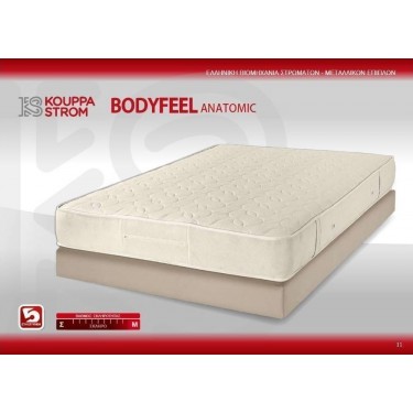 KPS ΣΤΡΩΜΑ BODYFEEL ANATOMIC 100X200X26EK 08.00.54 6709