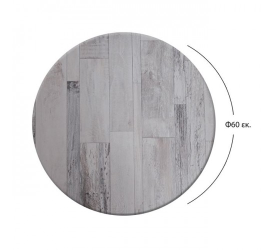 ΕΠΙΦΑΝΕΙΑ ΤΡΑΠΕΖΙΟΥ 537 WERZALIT Φ60Χ2.5εκ.  ΣΕ WHITE BLOCK ΧΡΩΜΑ HM5227.07