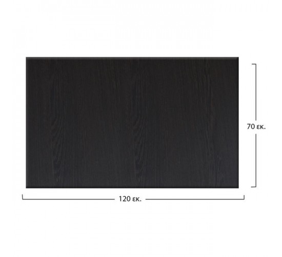 ΕΠΙΦΑΝΕΙΑ ΤΡΑΠΕΖΙΟΥ WERZALIT 120Χ70Χ3.5εκ.ΣΕ WENGE ΧΡΩΜΑ HM5232.03